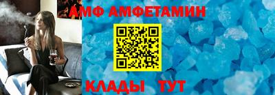 мет Белореченск