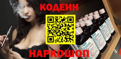 таблы Бердск
