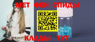 спиды Белорецк