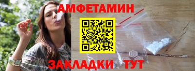 таблы Бердск