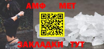 спиды Белорецк