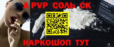 спиды Белорецк