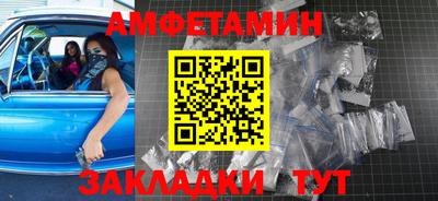 мет Белореченск