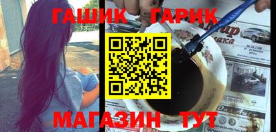мет Белореченск