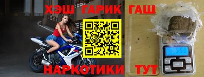 таблы Бердск