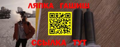 спиды Белорецк