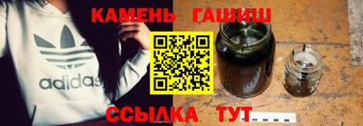 таблы Бердск