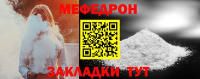 таблы Бердск