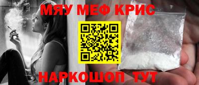 спиды Белорецк