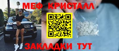 таблы Бердск