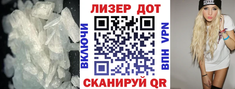 купить наркоту  Лобня  Лсд 25 экстази ecstasy 