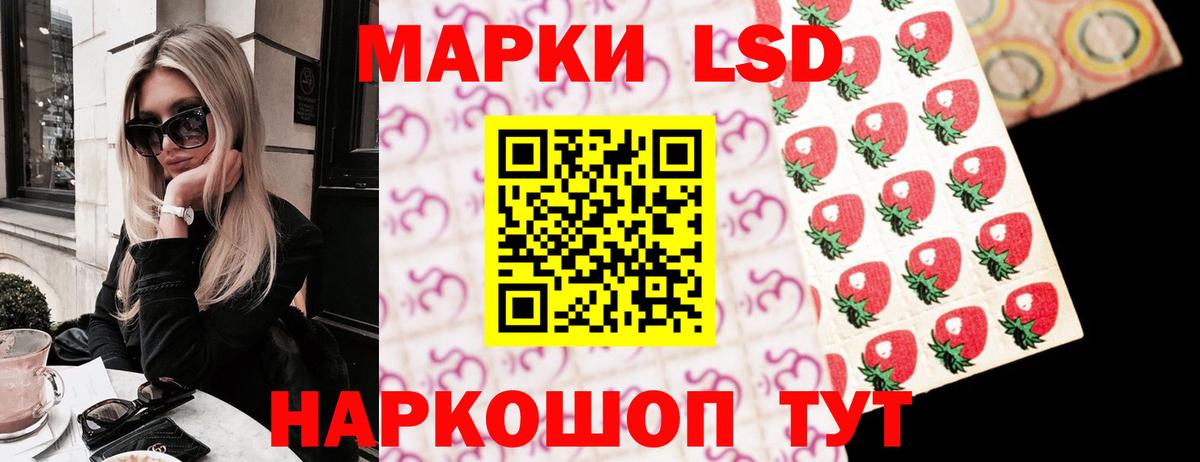 ЛСД экстази кислота  ЛСД экстази  LSD-25 экстази кислота  Лобня  Вход с VPN 