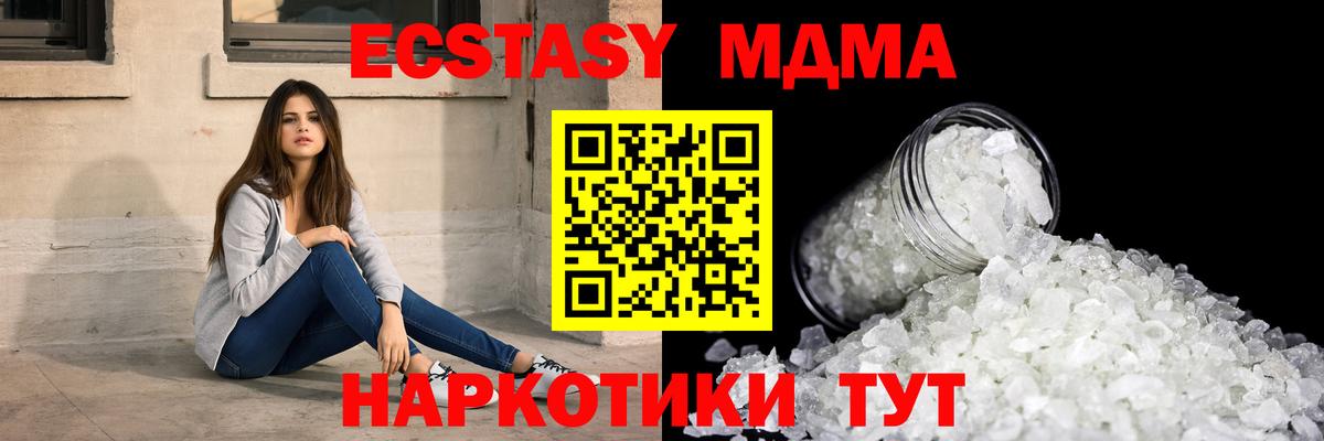 Лобня  МДМА молли  Вход с VPN 