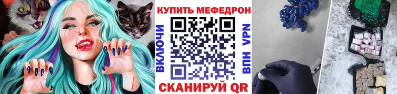 наркотики  mega вход  Меф VHQ  Лобня 