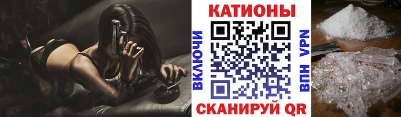 Мефедрон кристаллы Лобня