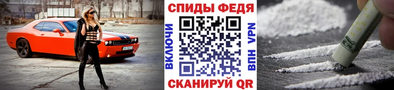блэк спрут ONION  Лобня  МЕТАМФЕТАМИН витя 