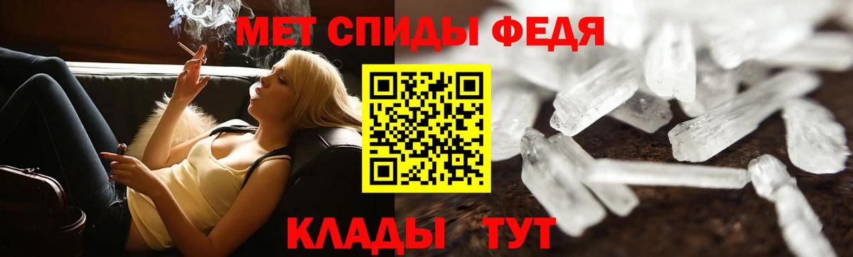 Лобня  МЕТАМФЕТАМИН мет  Вход с VPN 