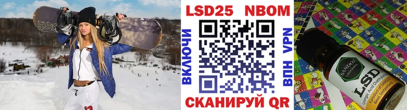 наркота  Лобня  Марки 25I-NBOMe 1,8мг 