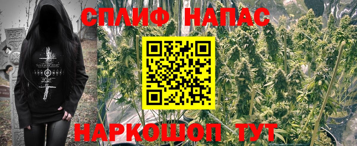 Шишки марихуана Amnesia  Вход с VPN  Канабис планчик  Лобня  Каннабис THC 21% 